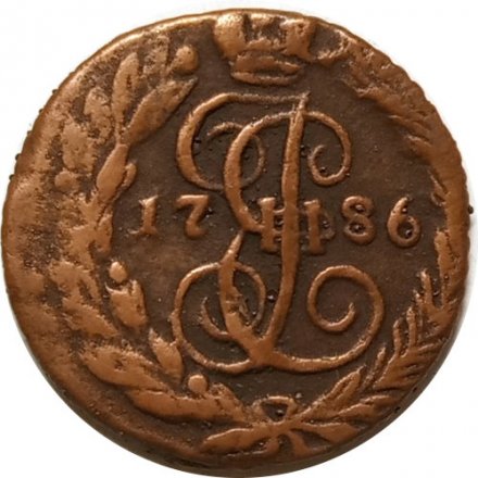 Полушка 1786 год ЕМ Екатерина II (1762 - 1796) - XF