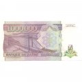 Заир 1000000 заир 1993 год - Президент Мобуту Сесе Секо UNC
