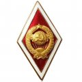 Ромб юридический СССР. ЛМД