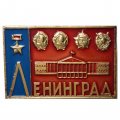 Значок Ленинград. Филателистическая выставка городов-героев 1971 г.