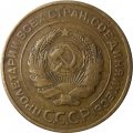 СССР 5 копеек 1934 год - VF+