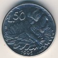 Сан-Марино 50 лир 1995 год - Ребёнок с голубем (Мир)