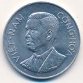 Вьетнам 50 ксу 1960 год