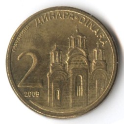 Сербия 2 динара 2009 год - Монастырь Херцеговачка-Грачаница (не магнетик)