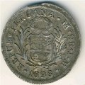 Перу 2 реала 1828 год