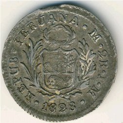 Перу 2 реала 1828 год