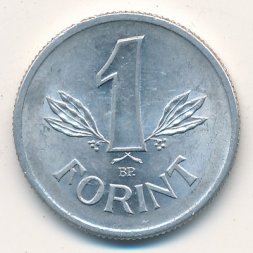 Венгрия 1 форинт 1979 год