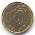 Финляндия 50 пенни 1989 год