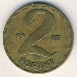 Венгрия 2 форинта 1985 год