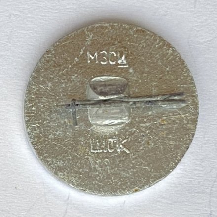 Значок. Спартакиада. Прыжки в воду