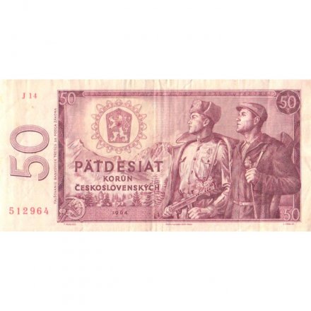 Чехословакия 50 крон 1964 год - Солдаты-освободители - VF