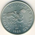 Венгрия 100 форинтов 1983 год - 200 лет со дня рождения Симона Боливара