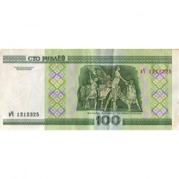 Беларусь 100 рублей 2000 год - Здание театра. Сцена из балета (без защитной полосы) VF+
