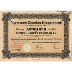 Акция Германия. Восточная Пруссия. Кёнигсберг. Узкоколейная железная дорога 700 RM, 1925 - VF
