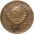 СССР 1 копейка 1939 год - F