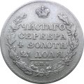 1 рубль 1817 год СПБ ПС Александр I (1801—1825)
