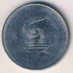 Индия 2 рупии 2010 год