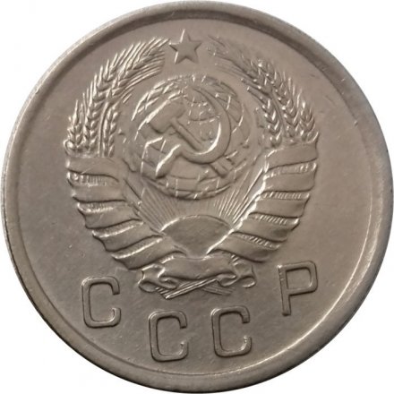 СССР 10 копеек 1940 год - UNC