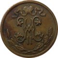 1/2 копейки 1914 год СПБ Николай II (1894—1917) - VF-