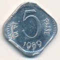 Индия 5 пайс 1989 год