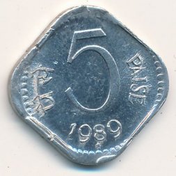 Индия 5 пайс 1989 год