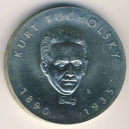 ГДР 5 марок 1990 год - 100 лет со дня рождения Курта Тухольского
