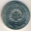ГДР 5 марок 1990 год - 100 лет со дня рождения Курта Тухольского