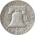 США 1/2 доллара 1963 год - Ben Franklin Half Dollar (D)