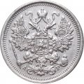 15 копеек 1905 год СПБ АР Николай II (1894—1917) - XF