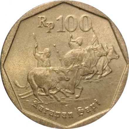 Индонезия 100 рупий 1994 год - Гонки на быках