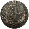5 копеек 1763 год СМ Екатерина II (1762 - 1796) - F