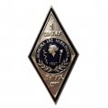 Знак (ромб) СПбГМУ выпуск 2017 г.