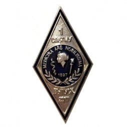Знак (ромб) СПбГМУ выпуск 2017 г.