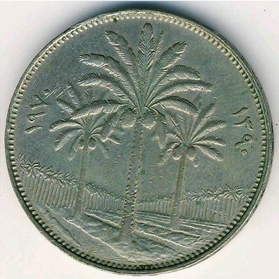 Ирак 100 филсов 1970 год