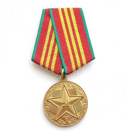 Медаль &quot;За безупречную службу&quot; КГБ, 3 степени (копия)