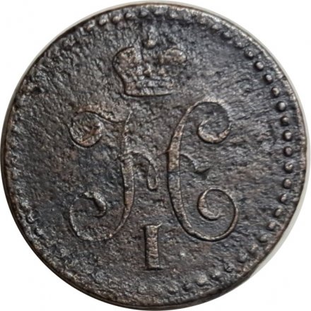 1/4 копейки 1840 год ЕМ Николай I (1825—1855) - VG