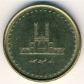 Иран 50 риалов 2004 год