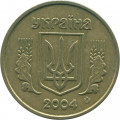 Украина 10 копеек 2004 год
