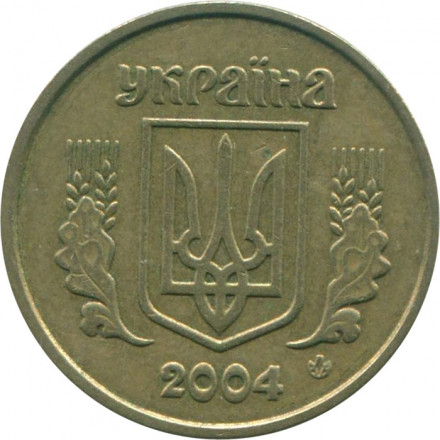 Украина 10 копеек 2004 год