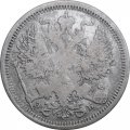 20 копеек 1906 год СПБ ЭБ Николай II (1894—1917) - F