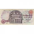 Египет 10 фунтов 1999 год - VF