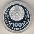 Казахстан 100 тенге 2009 год - Исчезающие виды животных. Тигр