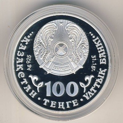 Казахстан 100 тенге 2009 год - Исчезающие виды животных. Тигр