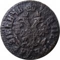 Полушка 1704 год Пётр I (1699 - 1725) - &quot;ВСЕѦ РОСIИ ПОВЕЛIТЕЛЬ&quot; - VF