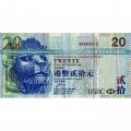 Гонконг 20 долларов 2007 год - HSBC - Лев. Пик-трам VF