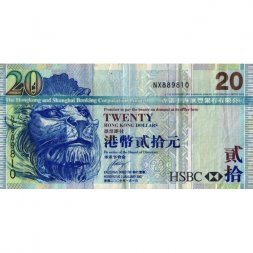 Гонконг 20 долларов 2007 год - HSBC - Лев. Пик-трам VF