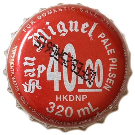 Пивная пробка Филиппины - San Miguel Pale Pilsen P 40-00 2019 Hkdnp 320 ml