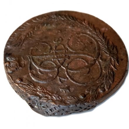 5 копеек 1785 год ЕМ Екатерина II (1762 - 1796) - VF