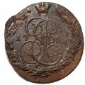 5 копеек 1785 год ЕМ Екатерина II (1762 - 1796) - VF