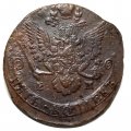 5 копеек 1785 год ЕМ Екатерина II (1762 - 1796) - VF